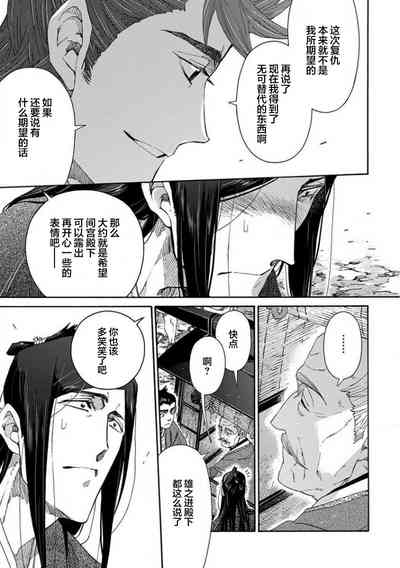 第397頁圖