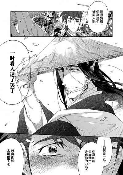 第401頁圖