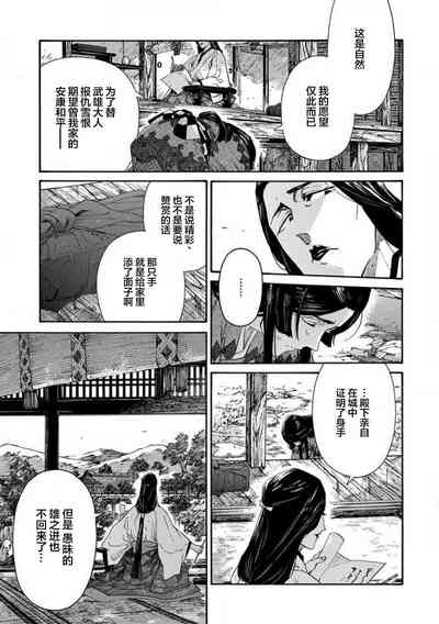 第405頁圖