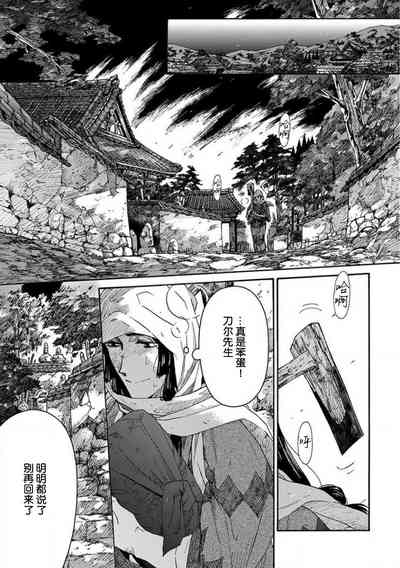 第409頁圖