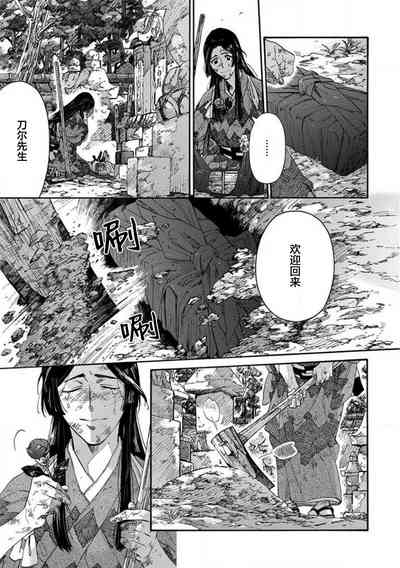 第413頁圖