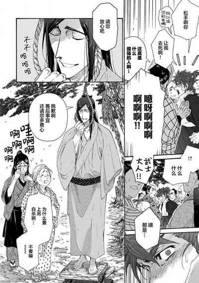 第429頁圖