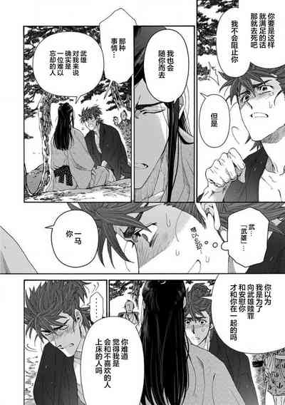 第433頁圖