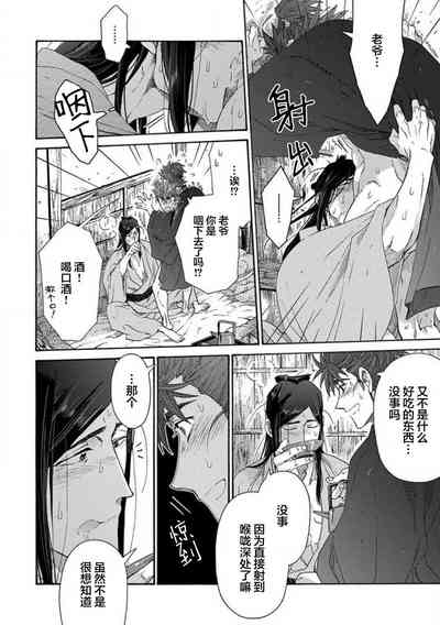 第437頁圖