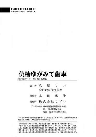 第441頁圖