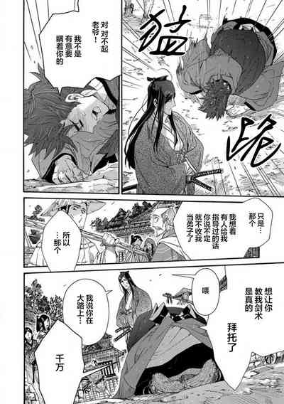 第45頁圖