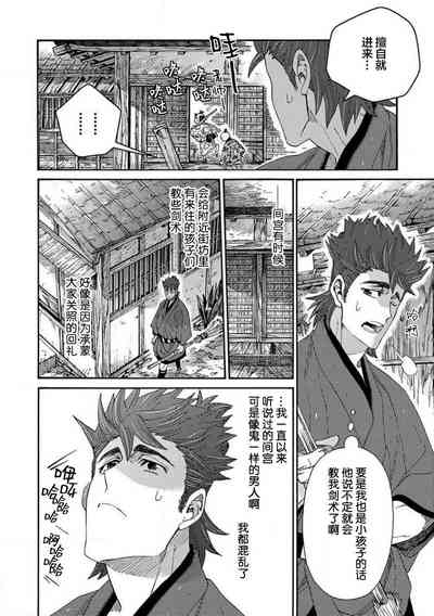 第49頁圖