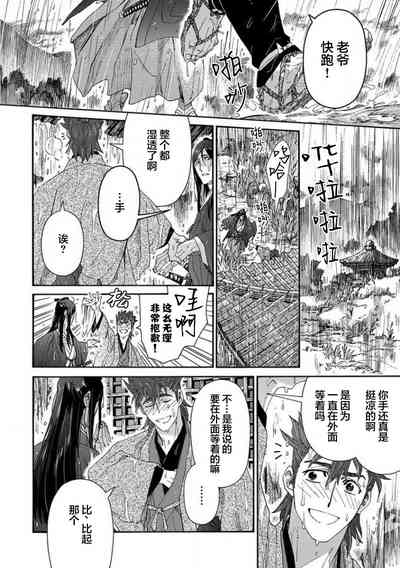 第53頁圖