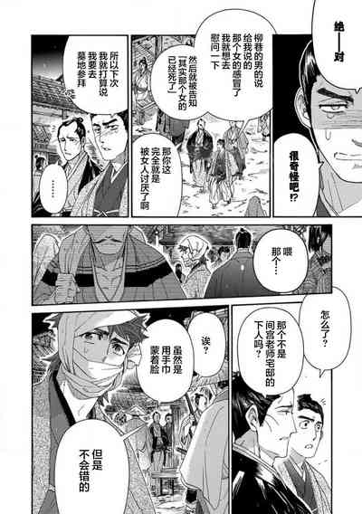 第61頁圖