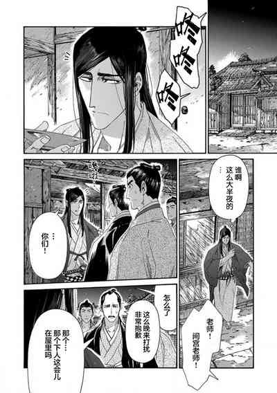 第65頁圖
