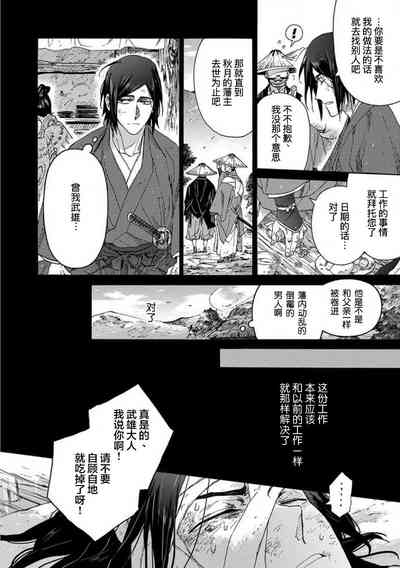 第77頁圖