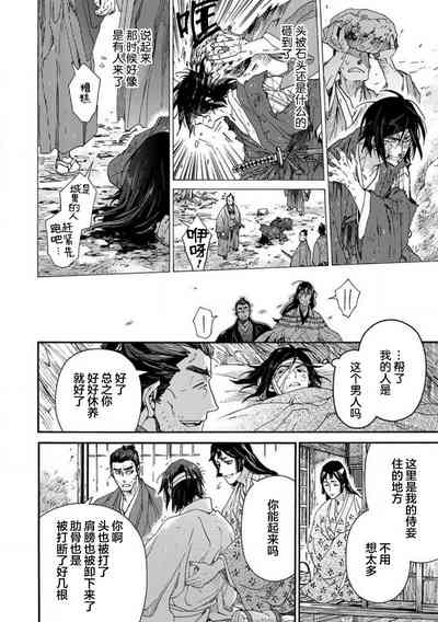第81頁圖