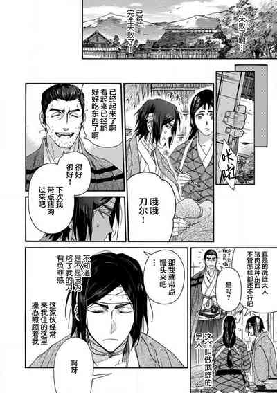 第85頁圖