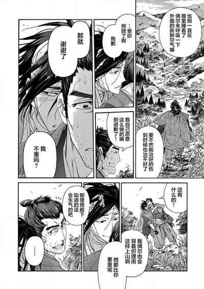 第89頁圖