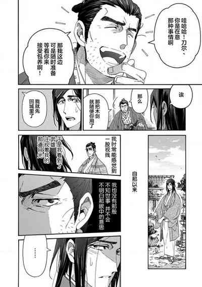 第93頁圖