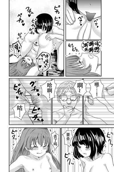 第33頁圖