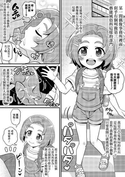 第1頁圖