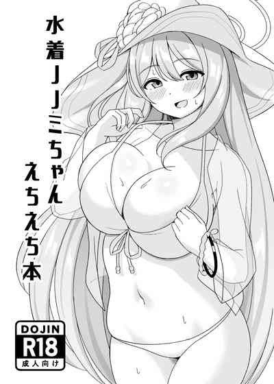 第1頁圖