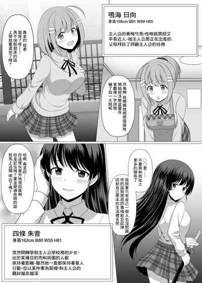 第1页图