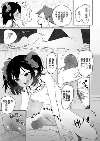 第13頁圖