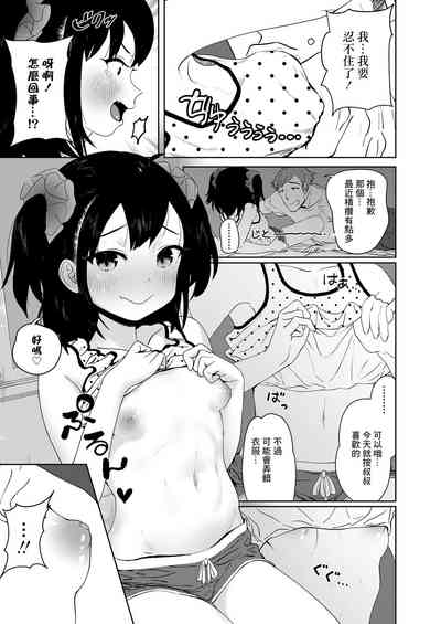 第5頁圖