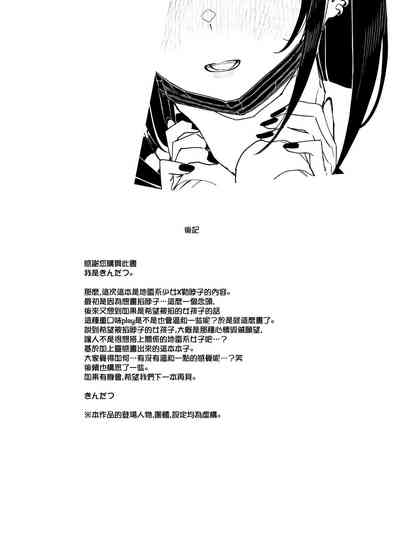 第69页图