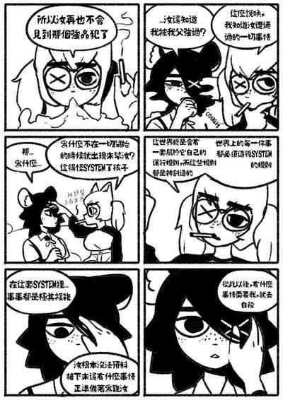 第21页图