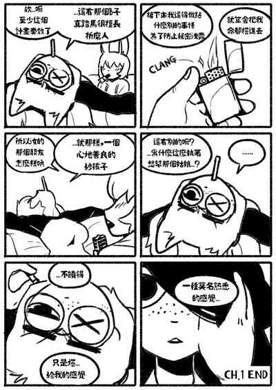 第29页图
