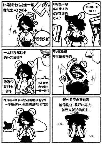 第5页图
