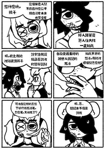 第9页图