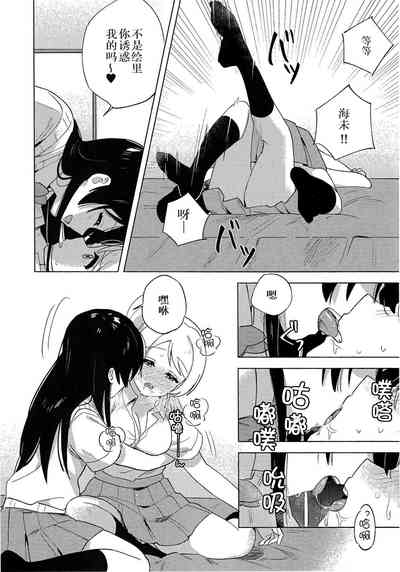 第9頁圖