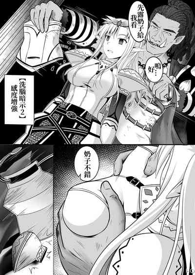第13頁圖
