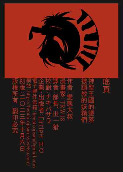 第69頁圖