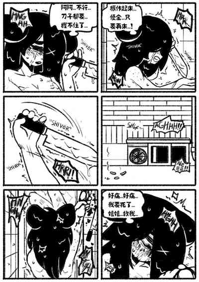 第21页图
