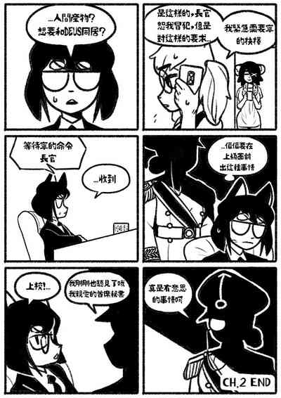 第29页图