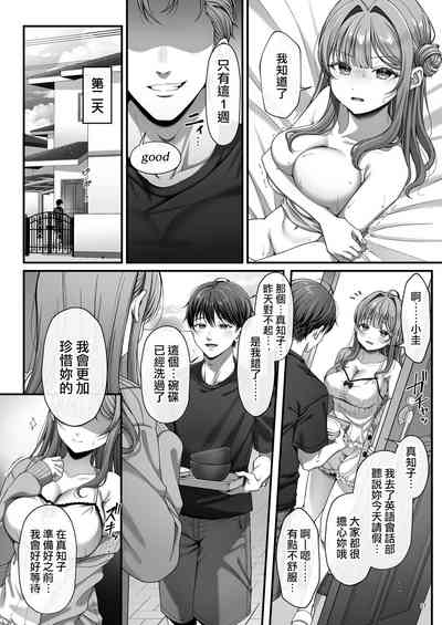 第25页图