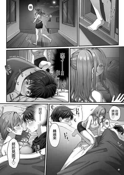 第45页图
