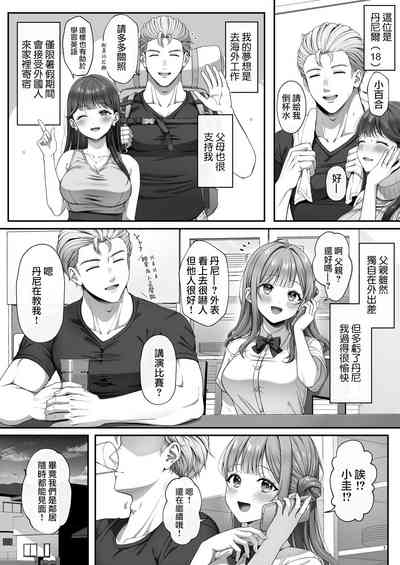 第5页图