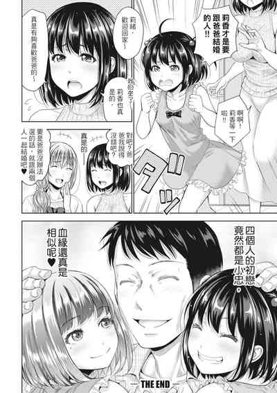 第165页图