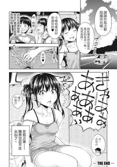 第205页图
