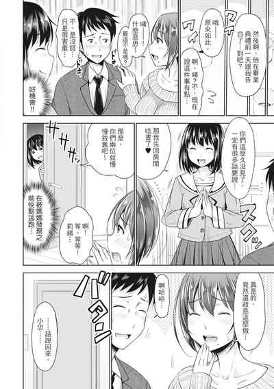 第33页图