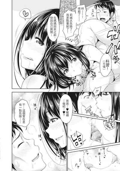 第85页图