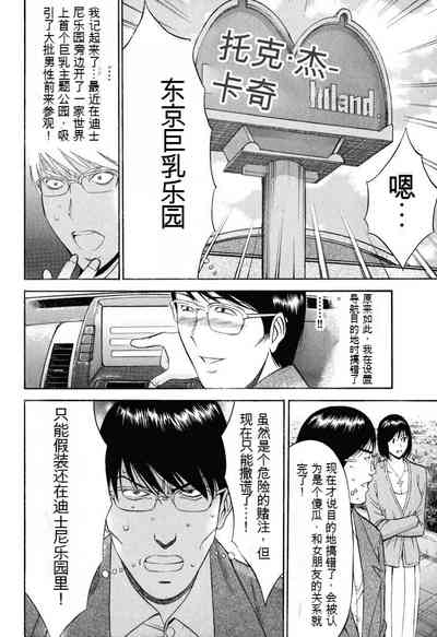 第145頁圖