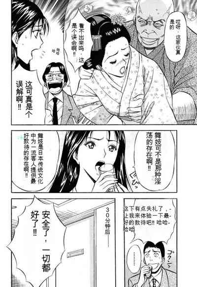 第169頁圖