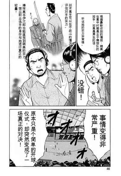 第45頁圖