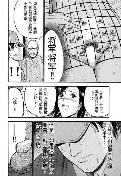 第61頁圖