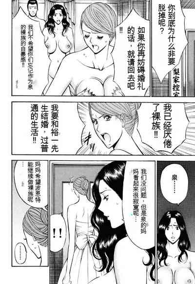 第73頁圖
