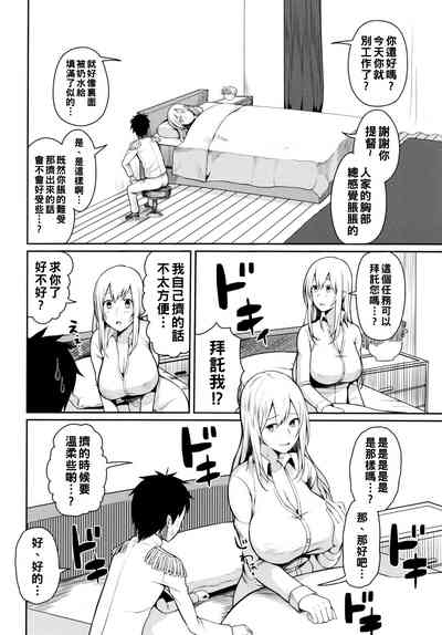 第5頁圖