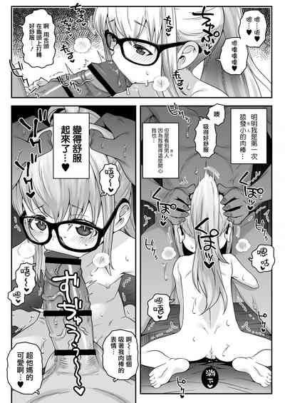 第29页图