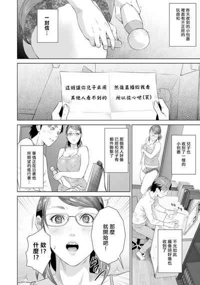 第145页图